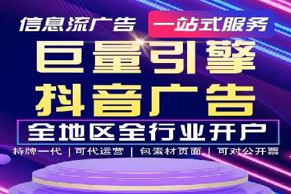 案例解读：如何制定信息流广告的投放计划